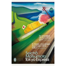 Tokyo Express