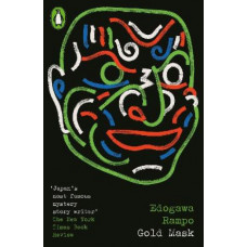Gold Mask