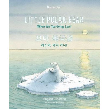 Little Polar Bear - English/Korean