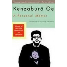 A Personal Matter