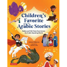 Children's Favorite Arabic Stories