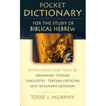 Pocket Dictionary For The Study Of Biblical Hebrew