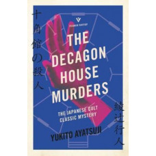 The Decagon House Murders