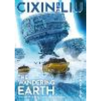 Cixin Liu's  Wandering Earth:  Graphic Novel