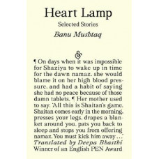 Heart lamp: Selected Stories *Int'l Booker 2025 Winner*