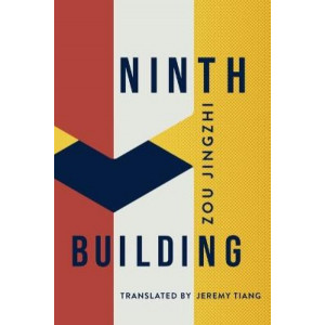 Ninth Building: Longlisted for the International Booker Prize 2023