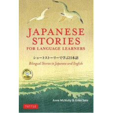Japanese Stories for Language Learners: Bilingual Stories in Japanese and English (Online Audio Included)