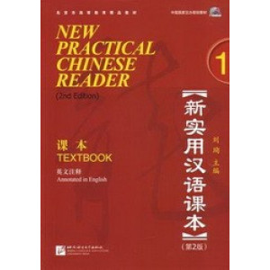 New Practical Chinese Reader Book 1 - Student Textbook 2e