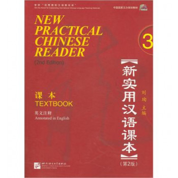 New Practical Chinese Reader 3 : Student Textbook (with CD)