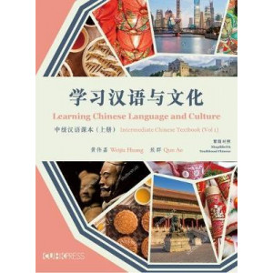 Learning Chinese Language and Culture:: Intermediate Chinese Textbook, Volume 1